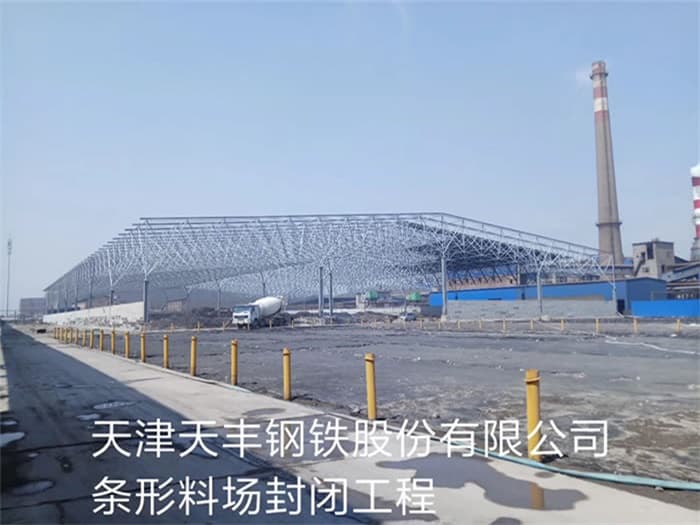 双滦区网架钢结构工程有限公司